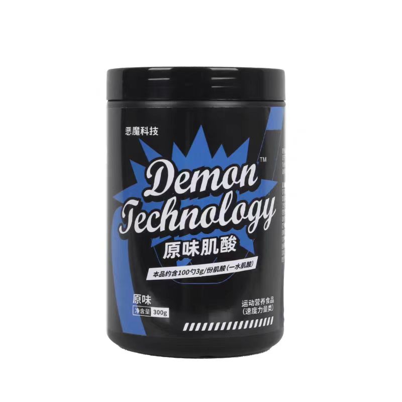 健身瓶颈期救星99.9%高纯肌酸粉