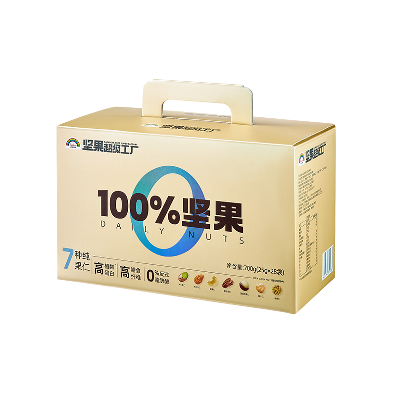 天虹牌每日坚果仁700g原味纯坚果礼盒孕妇健康零食营养送礼小金袋