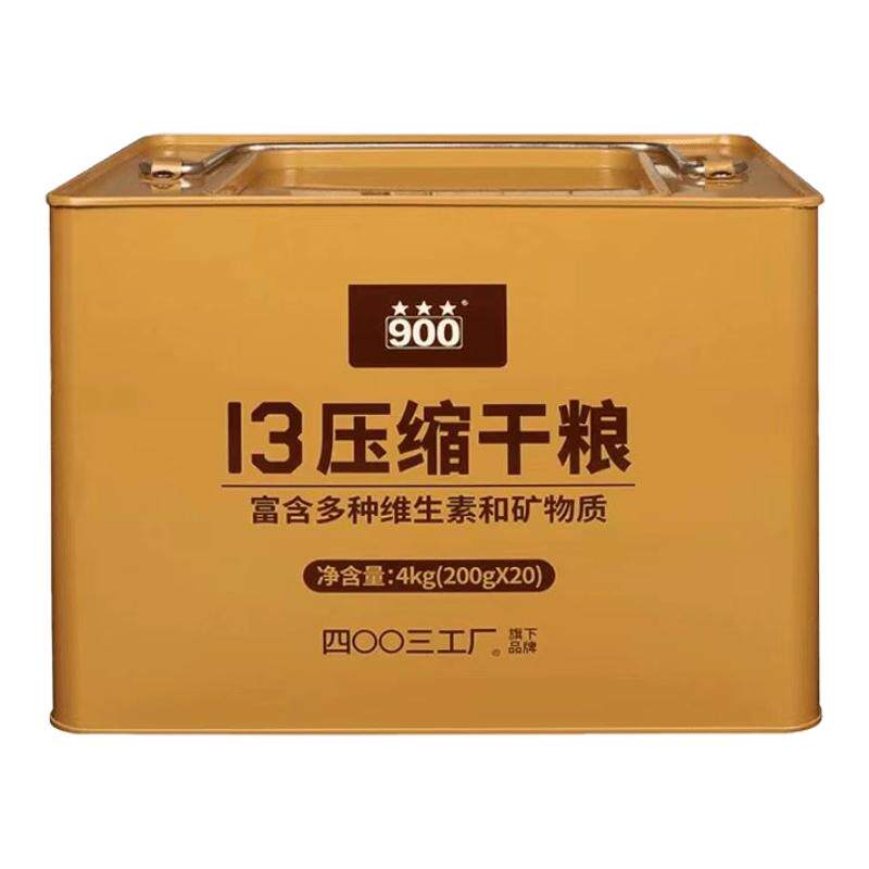 四00三工厂13压缩干粮饼干家压缩饼干
