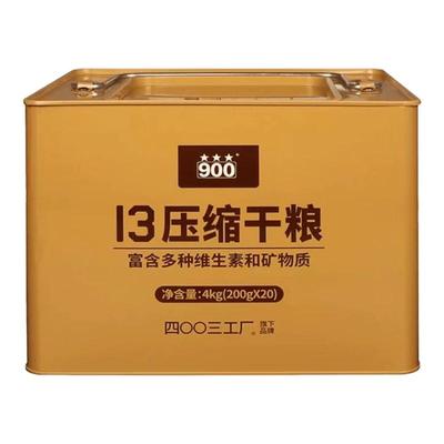 四00三工厂13压缩干粮饼干家庭应急储备粮食囤货代餐饱腹感强900
