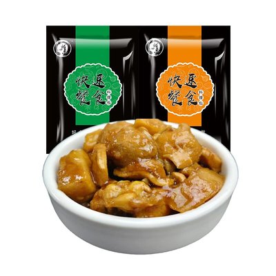 红烧鸡块鸡腿切块土豆油炸软糯