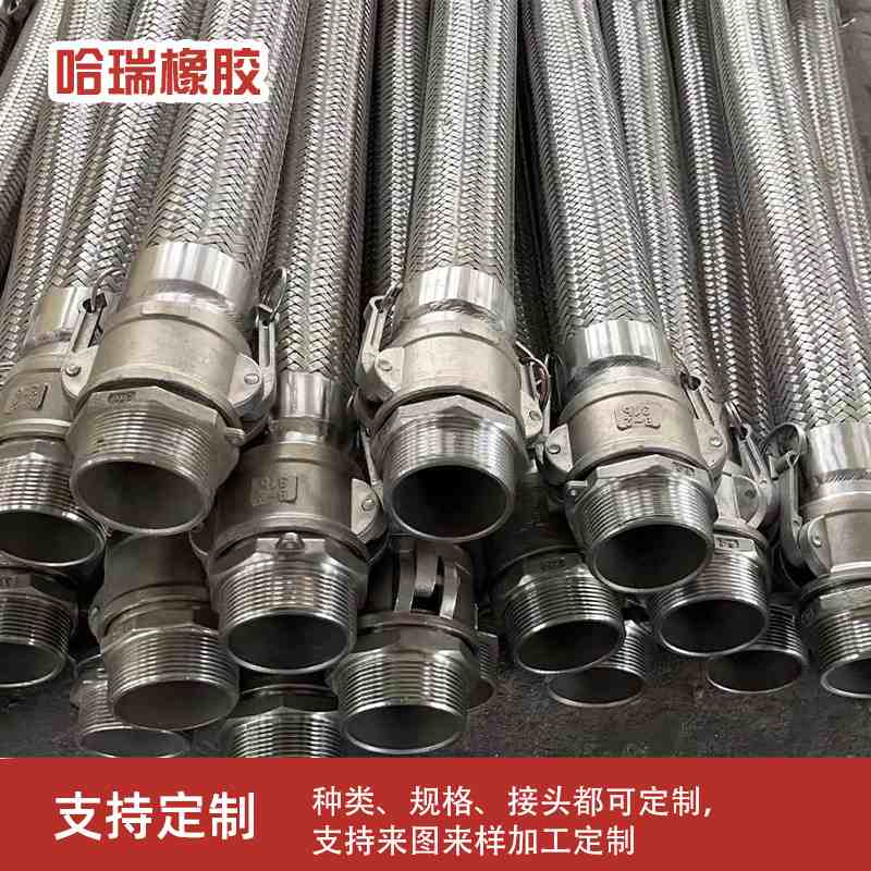 工业金属软管不锈钢法兰编织软管高压金属波纹软管耐高温蒸汽管