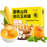 富硒山藥南瓜玉米糊養(yǎng)胃早餐食品