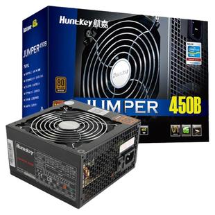 航嘉Jumper450S电源450W铜牌台式机电脑电源宽幅主机箱电源