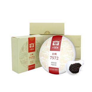 【顺丰包邮】大益普洱茶2025年7572标杆熟茶云南七子饼357g茶叶