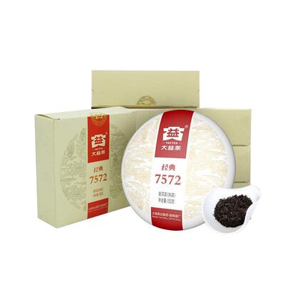 大益普洱茶2025年7572熟茶