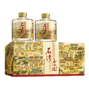 石湾玉冰烧33度佛山小酒x6瓶微黄纯粮口粮酒小瓶装整箱白酒礼盒装