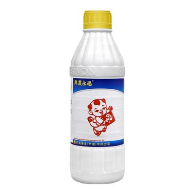 兴农永福喹啉铜溃疡杀菌春雷霉素