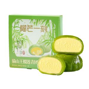 榴芒一刻猫山王榴莲青团糕点大福麻薯糯米糍