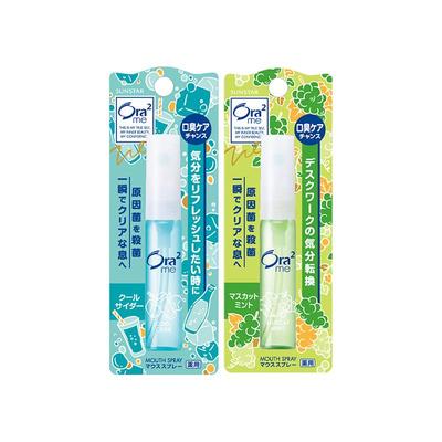 ora2皓乐齿口喷清新口气抑菌便携