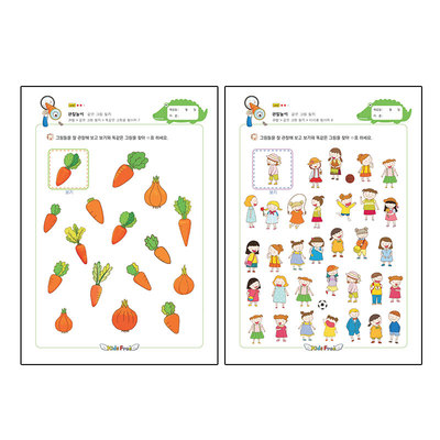 幼儿园找影子观察力训练益智