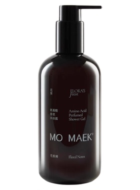 MOMAEK香氛沐浴露洁肤露