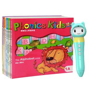 棒棒幼儿英语自然拼读phonics kids1AB2AB乐学说适用小蝌蚪点读笔