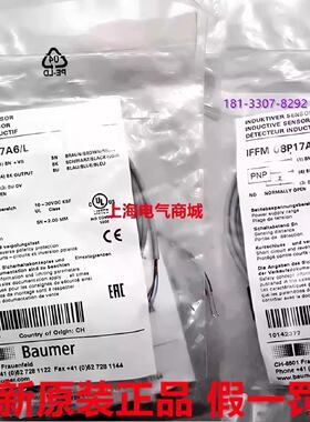 议价10142377 Baumer堡盟 IFFM 08P17A6/L 电感式接近开关感测器