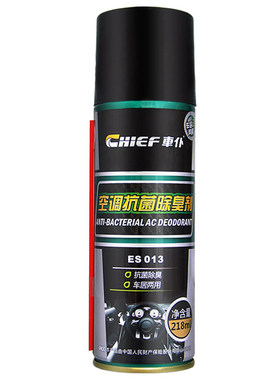 车仆抗菌除臭剂出风口管道清洁