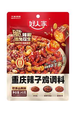 正宗重庆歌乐山风味辣子鸡调料
