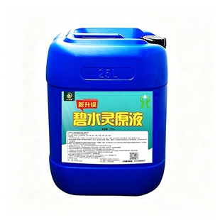 解毒碧水灵安有机酸果酸碧水灵鱼虾蟹塘调水降氨氮亚水产养殖鱼药