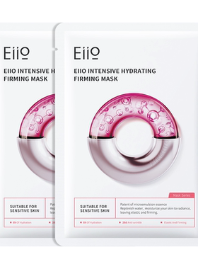 【聚百】eiio水光面膜补水弹润B5面膜修红面膜紧致保湿2片