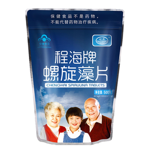 共1300粒官方正品程海牌螺旋藻片提高免疫增强抵抗力中老年保健品