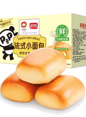 盼盼老面包袋装奶香味小面包早餐