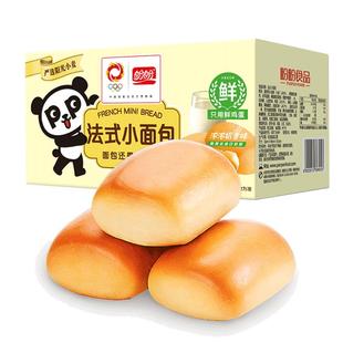 盼盼法式小面包整箱手撕软面包奶香味营养早餐速食充饥小零食小吃