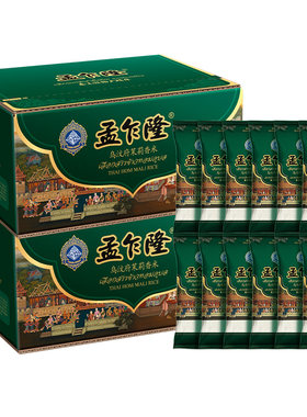 孟乍隆蓝钻乌汶府原装进口泰米
