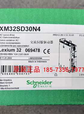 议价全新原装施耐德交流驱动器LXM32SD30N4/LXM32SD18N4/LXM32SD7