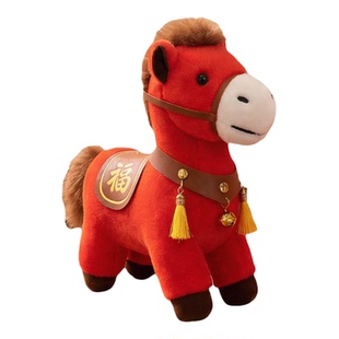 马年吉祥物仿真小红马毛绒玩具玩偶公仔公司年会活动礼品娃娃绒布