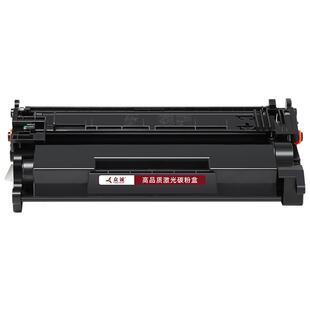 众诚适用惠普152A硒鼓4104fdw 4104dw 4104fdn墨盒4004dn 4004dw粉盒Pro 4004d打印机W1520A硒鼓W1520X 152X