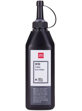 得力388碳粉适用HP1136-免费开票