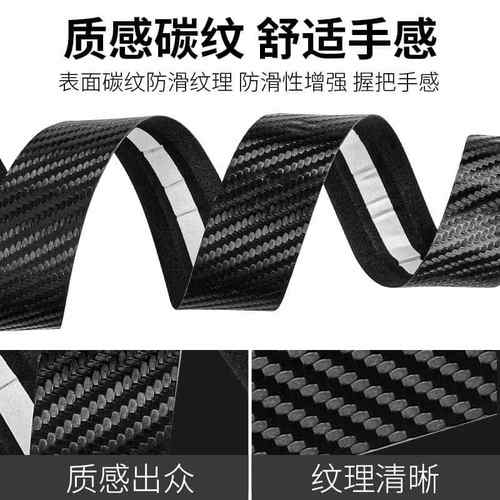 西骑者公路车把带绑带弯把防滑耐磨自行车缠绕把手带单车骑行装备