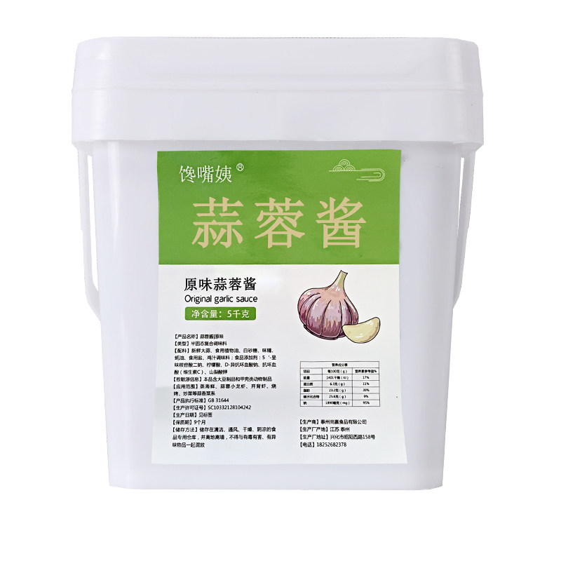 烧烤生蚝扇贝锡纸花甲粉丝蒜蓉酱