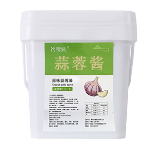 馋嘴姨烧烤生蚝蒜蓉酱商用大桶装小龙虾蒜泥酱锡纸花甲粉丝海鲜酱