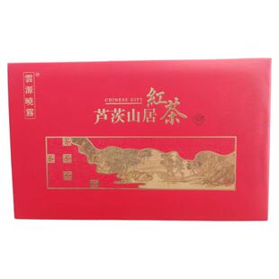 2025新茶杭州市桐庐县一级芦茨山居红茶香浓款高香原产地半斤装