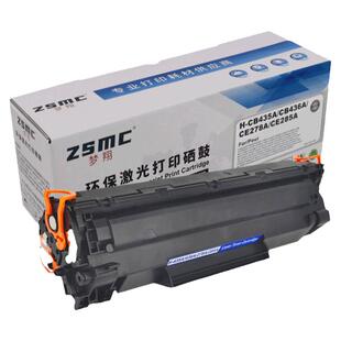 适用惠普85A硒鼓HP P1102墨盒M1214nfhM1132 M1218nf M1217nfw M1219nf P1102W打印机硒鼓CE285A碳粉匣