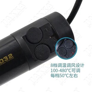 8032A手持热风枪 迷你电热枪 便捷式热风台筒 小型热风拆焊枪