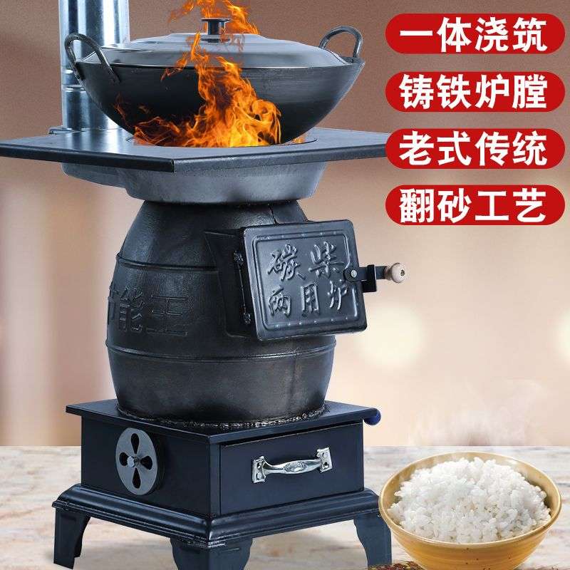 室内柴火炉柴煤两用燃煤煤炭铸铁炮弹农村火炉烤火炉子家用取暖炉