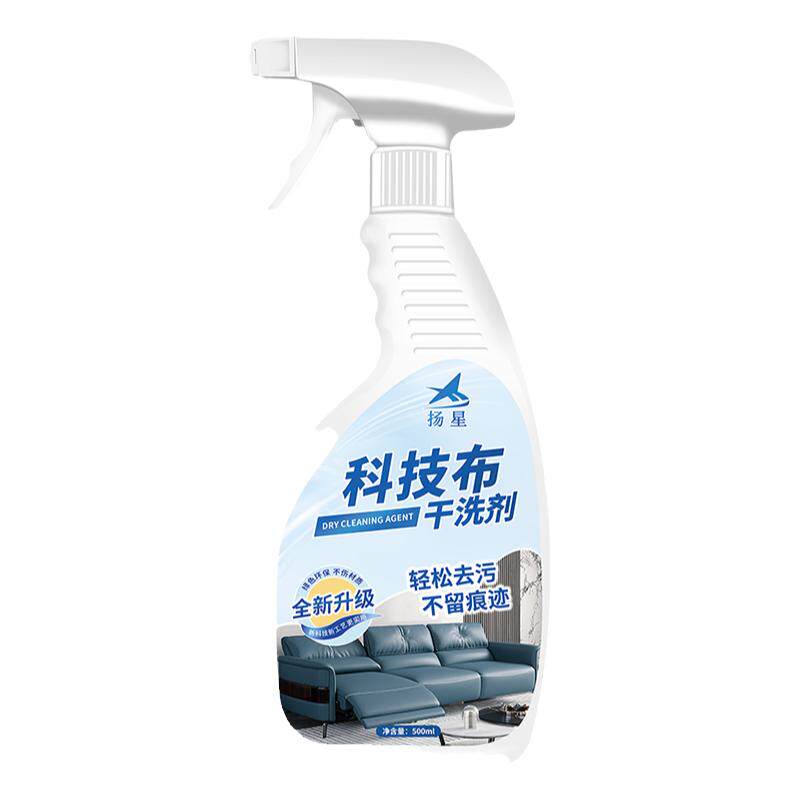 科技布布艺沙发专用清洗剂强力去污保养窗帘床垫墙壁布干洗清洁剂