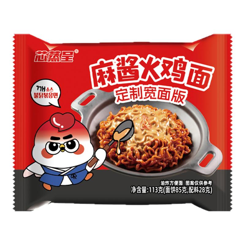 芯蒸呈麻酱火鸡面袋装超辣