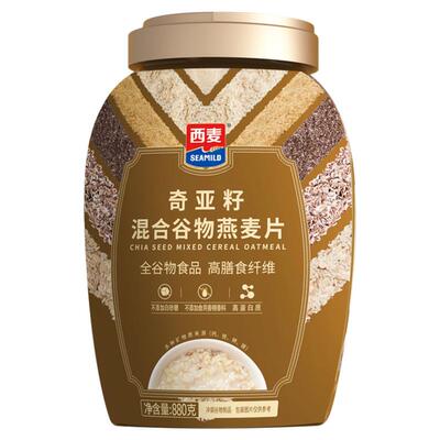 西麦奇亚籽谷物燕麦片独立小袋装