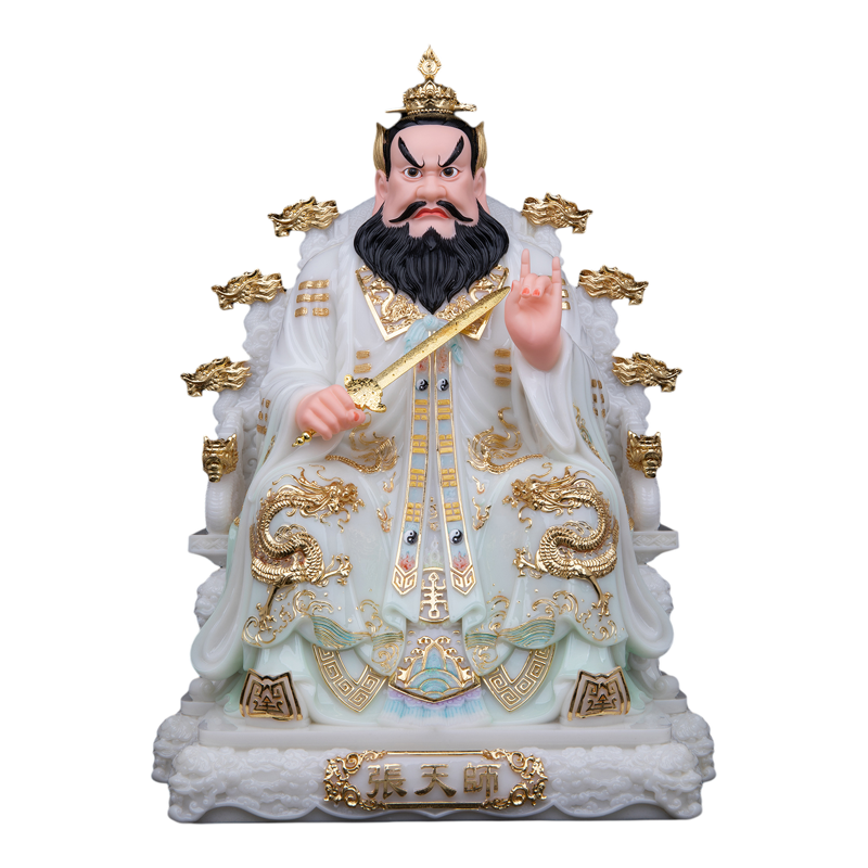 张天师神像汉白玉龙虎山张道陵祖师爷座椅款正一真人家用供奉摆件
