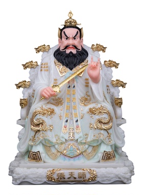 张天师神像汉白玉龙虎山张道陵祖师爷座椅款正一真人家用供奉摆件