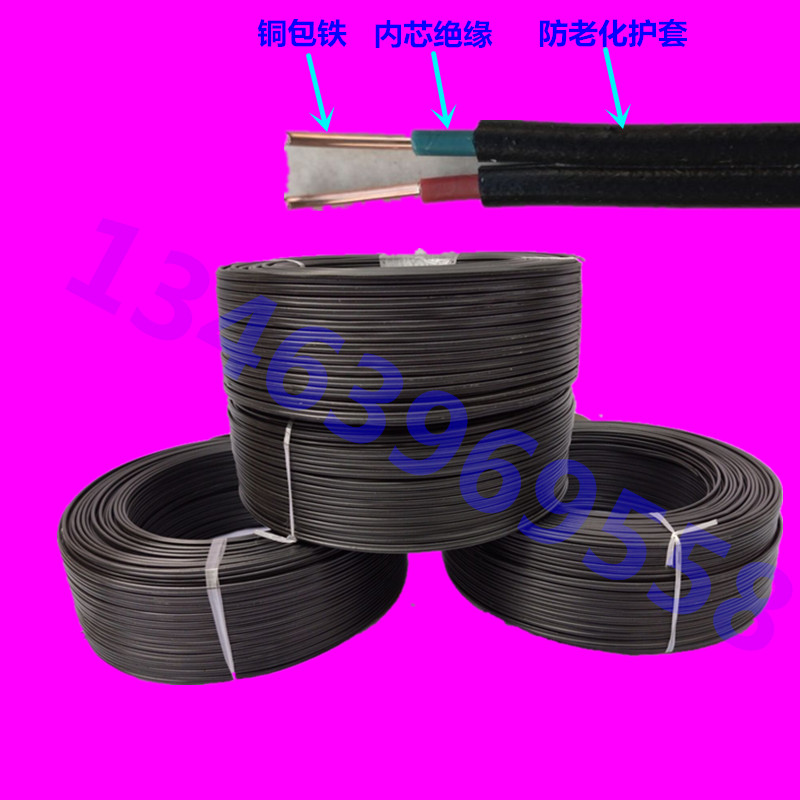 HBGYV-08 2芯X1.2mm室外铁芯扎线 线绑线 线电话线 线200米包邮电