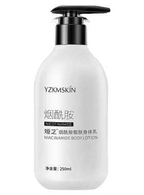 晒黑了修复快速变白男士女生胳膊手臂脖子脸部晒后黄皮肤美白修护