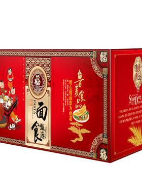 年货置办顺丰包邮大礼包