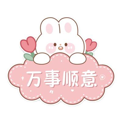 墙面遮丑装饰画立体墙贴