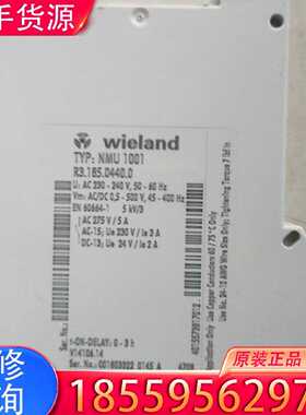 【询价】德国威琅wieland继电器NMU1001 R3.185.0适用