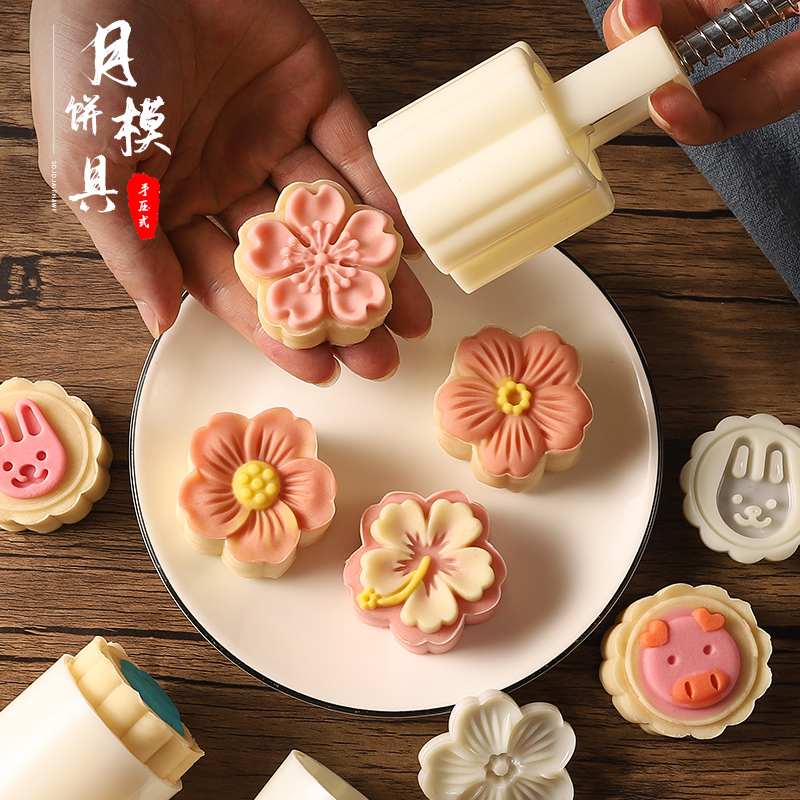 月饼模具新款点心压花家用造型山药糕花烘焙手压式绿豆糕辅食磨具