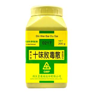 中国台湾顺天堂十味败毒散荨麻疹湿疹蓄脓症化脓性皮肤疾患旗舰