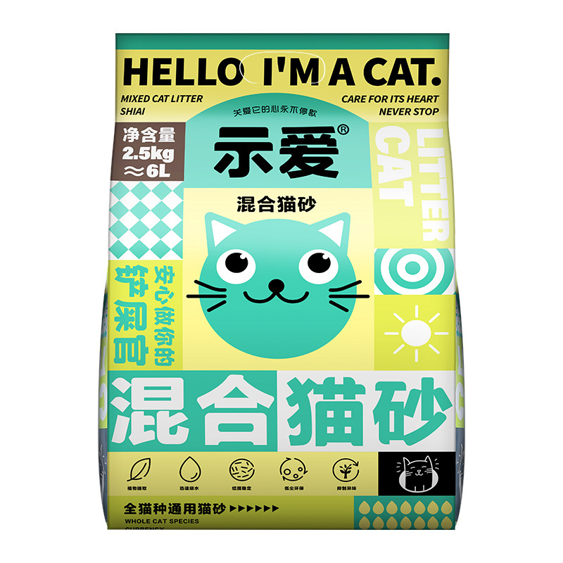 示爱混合豆腐猫砂除臭无尘10膨润土大袋